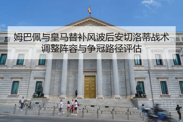 mu-ba-pei-yu-huang-ma-ti-bu-feng-bo-hou-an-qie-luo-di-zhan-shu-tiao-zheng-zhen-rong-yu-zheng-guan-lu-jing-ping-gu-3-614.jpg